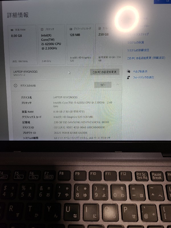 VAIOのスペック・VAIO S13