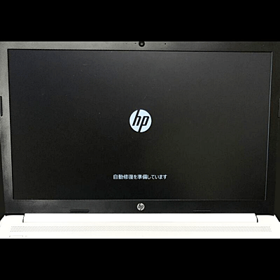 ジャンク HP ノートPC AMD Ryzen 3 楽天市場】hp ノートパソコン 中古（CPU製品名AMD Ryzen 3）の通販
