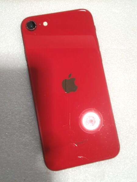 iPhone買取します・真っ赤なiPhone
