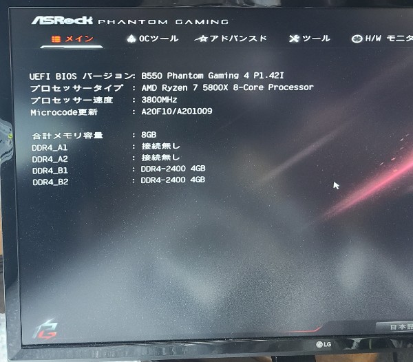 パソコンスペック