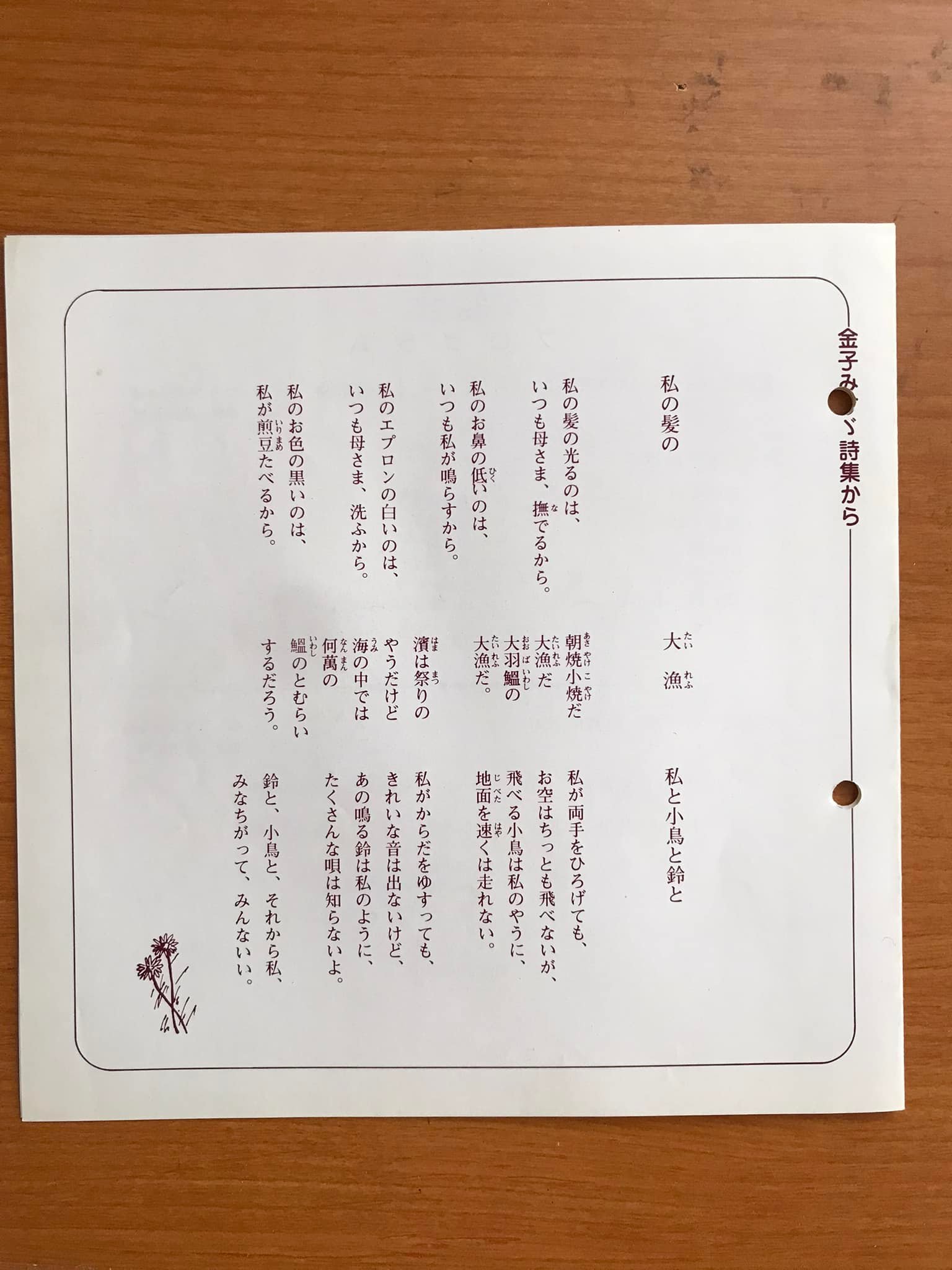 山響アーカイブ（1970～） - 山口県交響楽団公式サイト