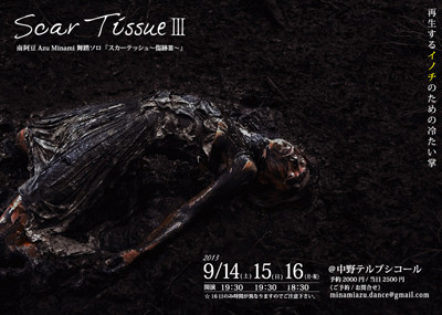 photo:MakotoOnozuka