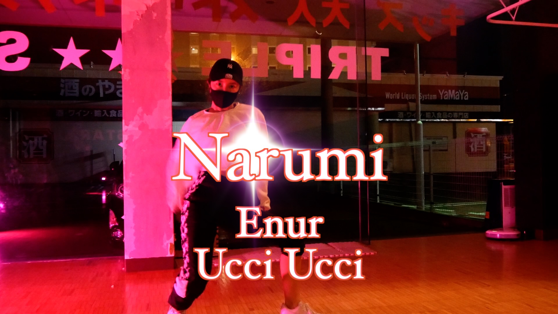 レッスンのご紹介♪ NaRuMi｜G STYLE~Girls~