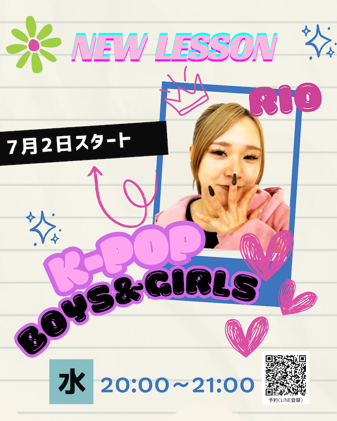 浜松でK-Popダンスを学ぼう！ | K-POP Boys&Girls