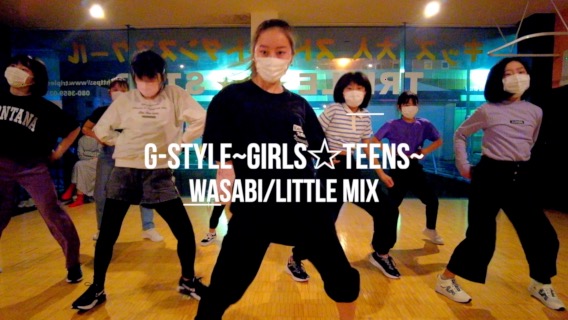 G-Style~Girls☆Teens~4/26(火曜)