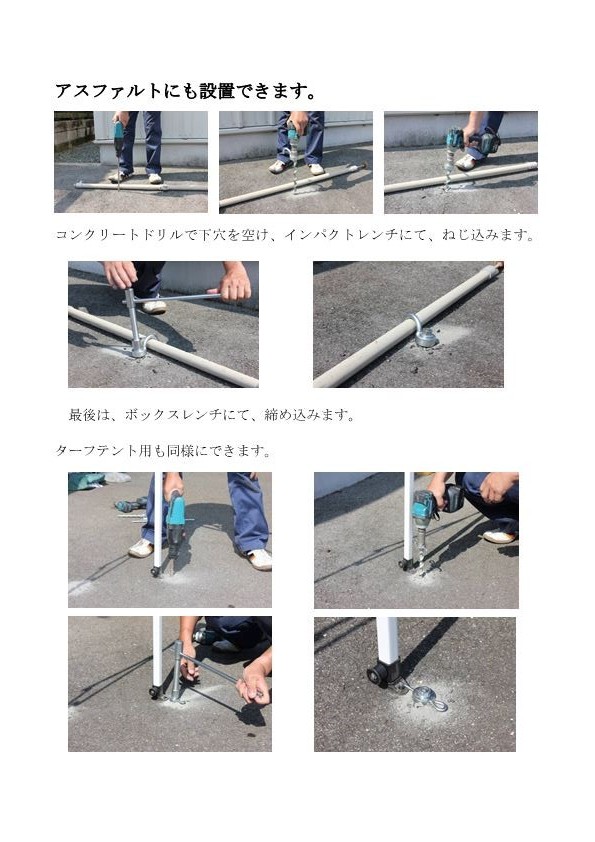 フレペグ設営例＊スワップペグ