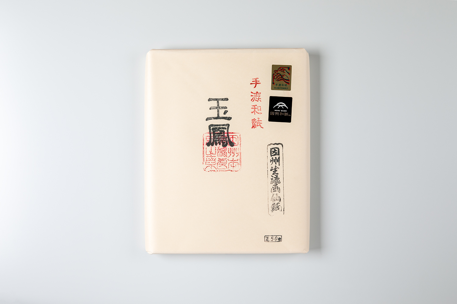 買 う - 因州和紙伝承工房 かみんぐさじ