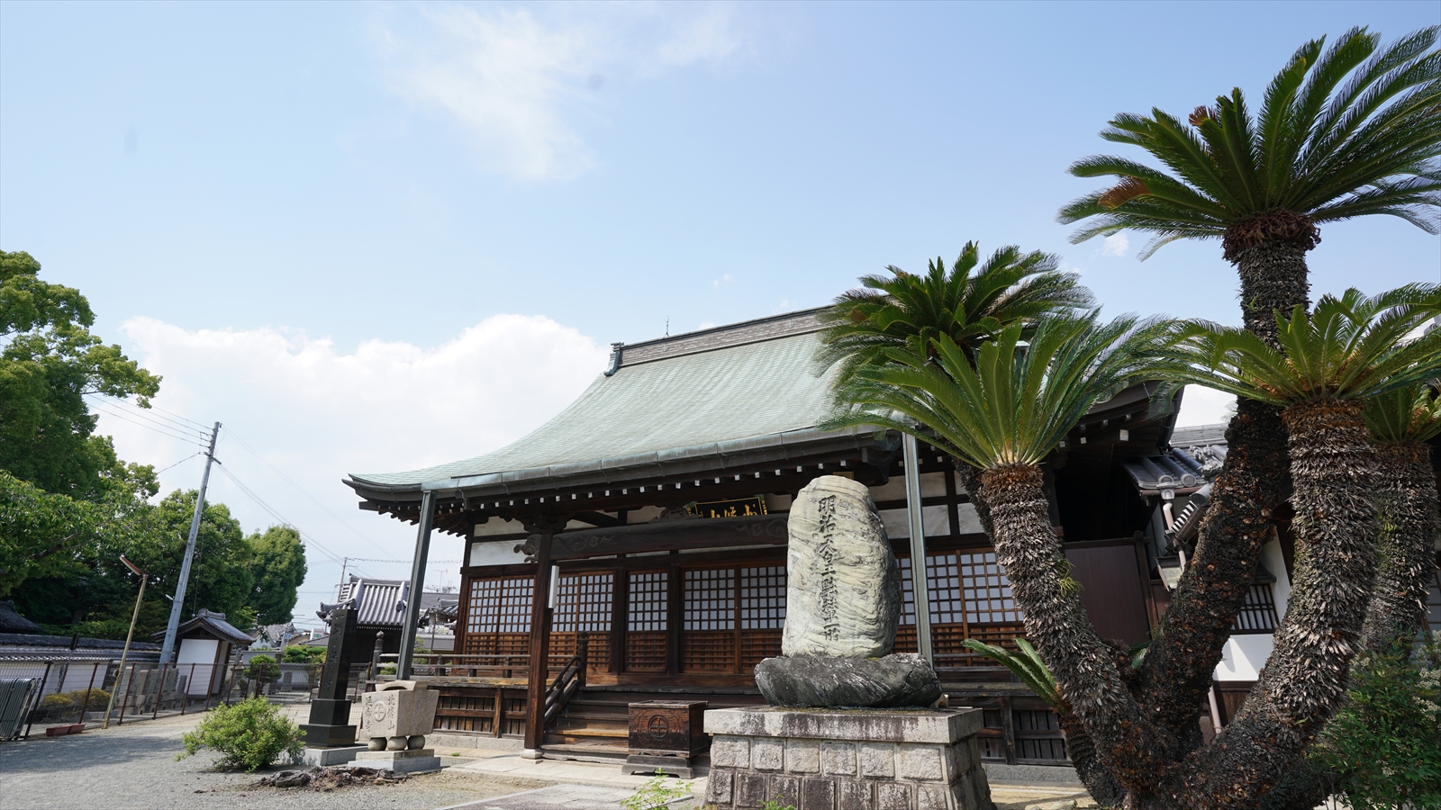 延命寺の歴史について - 天台宗 北條山 延命寺のホームページ 延命寺の歴史について - 天台宗 北條山 延命寺のホームページ