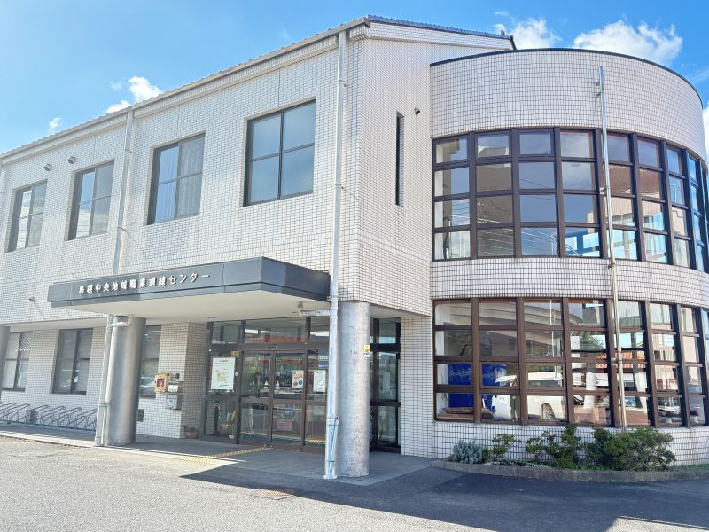 島根中央地域職業訓練センター　正面外観