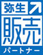 弥生ビジネスパートナー