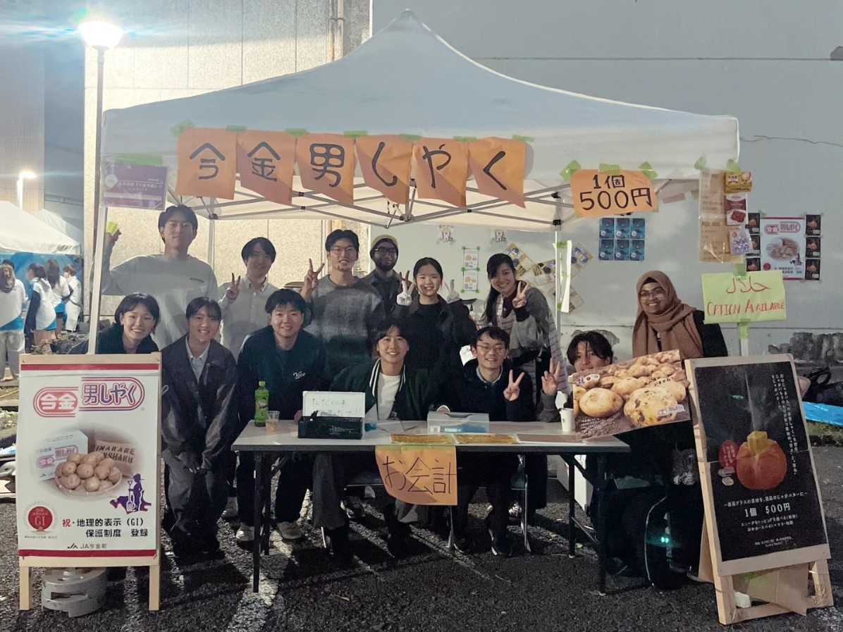 2025年秋 工大祭2025模擬店出店