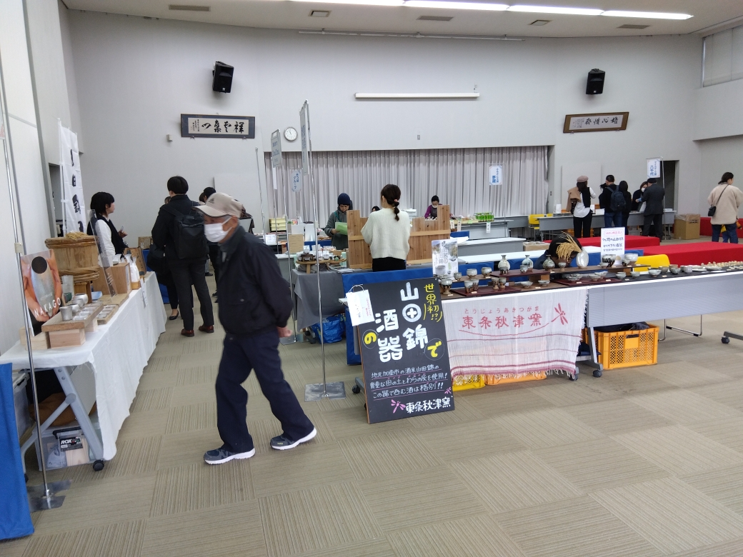 関連商品など