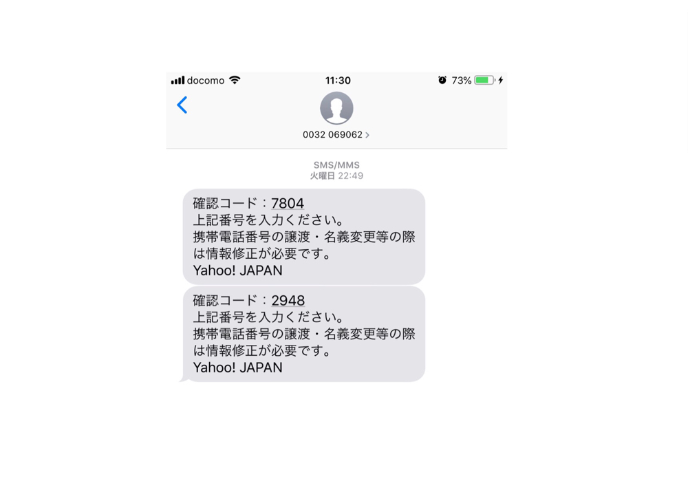 ipad倶楽部nakama jimdo