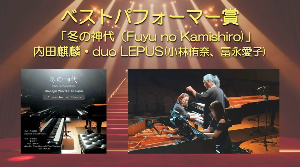 ベストパフォーマー賞