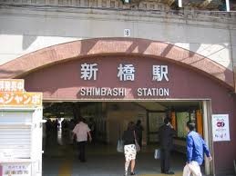 SHIMBASHI STATION