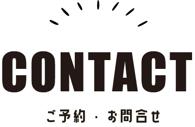 常果園へのアクセス