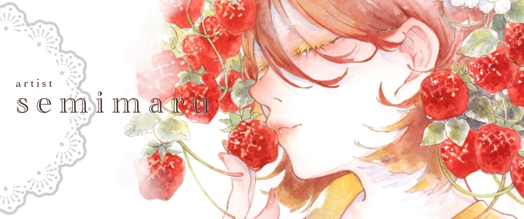 semimaru-room ページ！