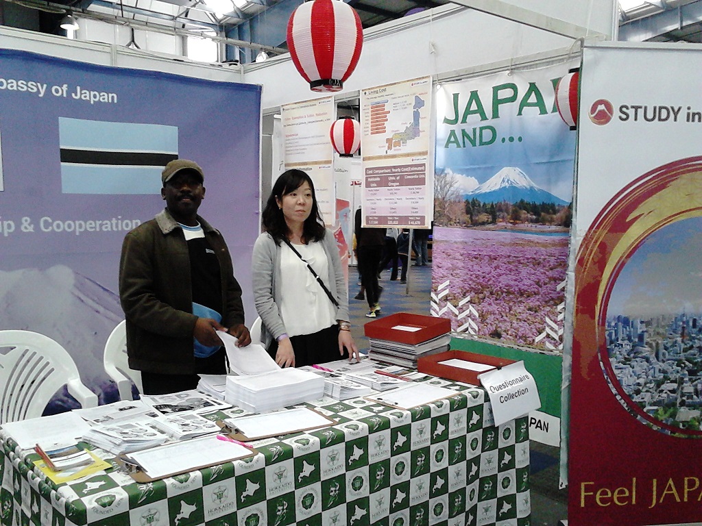 Botswana Consumer Fair 2017 - hokkaido-univ-lusakaoffice ページ！