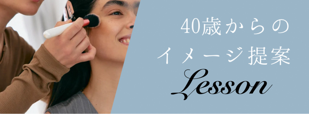 大人の習い事