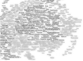 日本人の名字マップ(文学部提供)