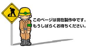 日本映画ぐっちーの2つ星 Asaka3115 ページ