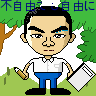 難読漢字 Asaka3115 ページ 難読漢字 Asaka3115 ページ