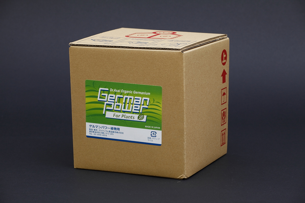 ゲルマパワーエクストラ140球×4箱ゲルマ100 ×3箱