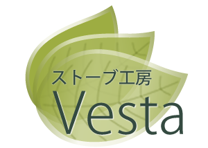 ストーブ工房Ｖｅｓｔａ