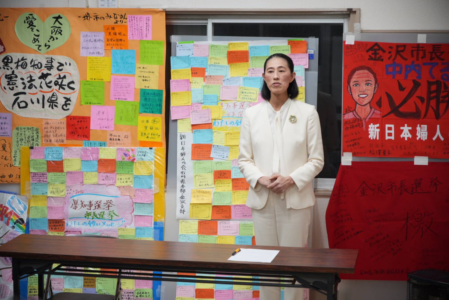 金沢市長選挙が8日投開票され、中内てるこ候補は当選はなりませんでした。多くのご支援をありがとうございました。
