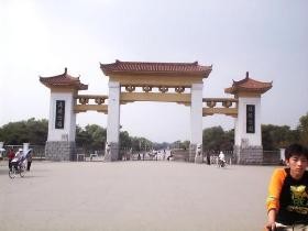 瀋陽　　北陵公園入口　　ホンタイジの陵墓と人工湖などを配した大きな公園　撮影　7K3GNL