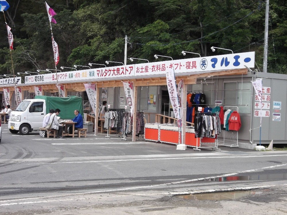 福幸商店街