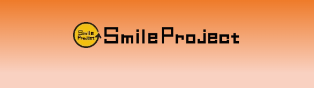 三重で街コン・婚活するなら・・・Smile Project（スマイル プロジェクト）