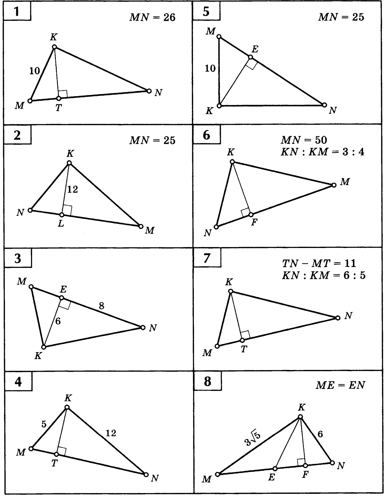 Решение прямоугольных треугольников по готовым чертежам. Геометрия прямоугольный треугольник задачи на готовых чертежах. Пропорциональные отрезки задачи на готовых чертежах. Пропорциональные отрезки в прямоугольном треугольнике чертеж. Прямоугольный треугольник задачи на готовых чертежах 7 класс.