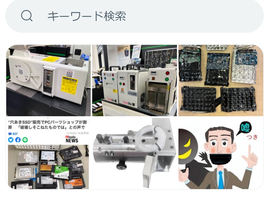 5Ｗ2Ｈ2Ｃ ハイリスクアプローチの視点