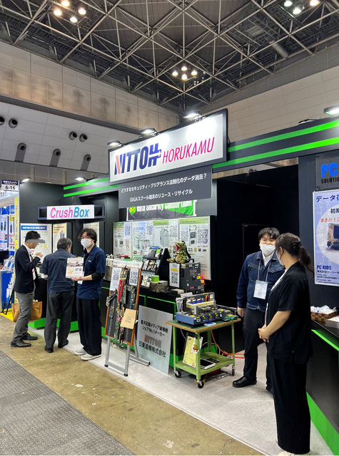 ホーム(新着情報) - 日東造機CrushBox,HORUKAMU公式通販サイト ホーム(新着情報) - 日東造機CrushBox,HORUKAMU公式通販サイト