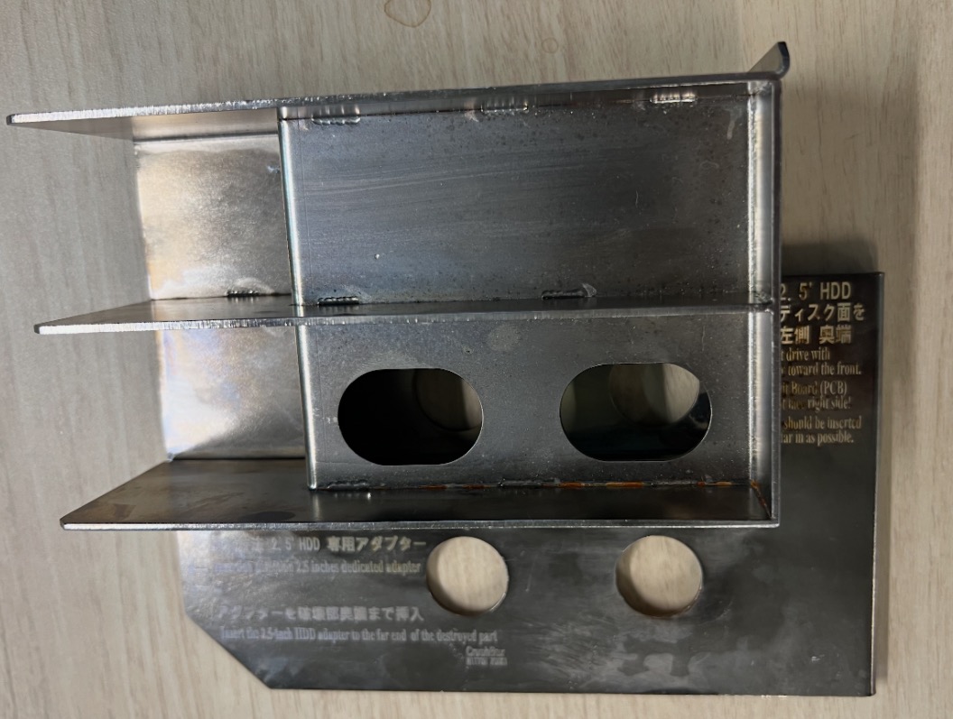 専用機の企画・製作 - 日東造機CrushBox,HORUKAMU公式通販サイト