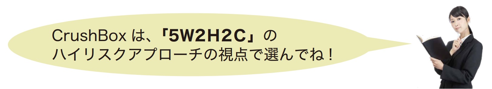日本のセキュリティクリアランス法制化のデータ消去と世界の比較