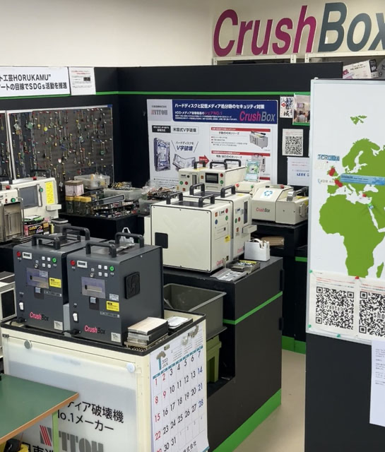 REAL HYBRID CrushBoxシリーズ最高峰データ複合破壊装置 DB-70HB REAL HYBRID CrushBoxシリーズ最高峰データ複合破壊装置 DB-70HB