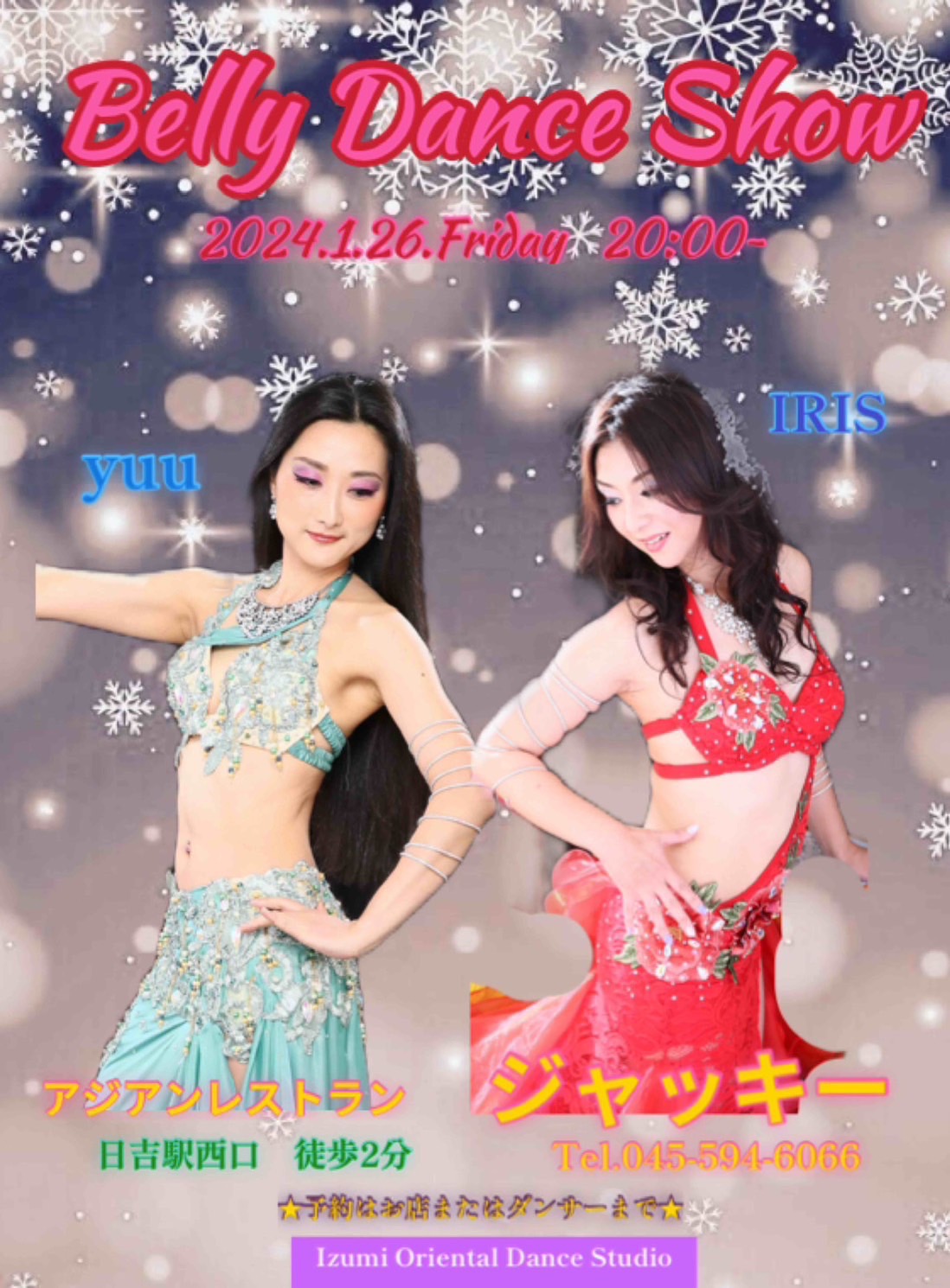 2024.1.26 ジャッキーベリーダンスショーyuu IRIS - Izumi