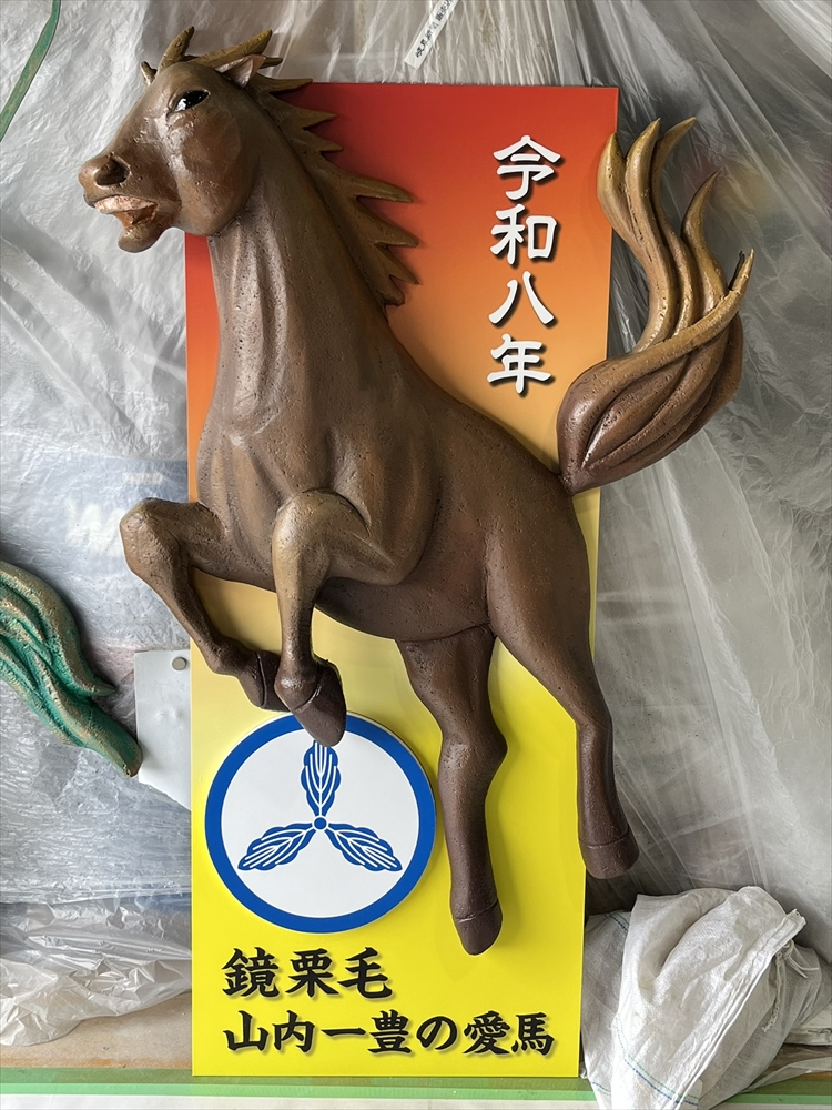 発泡スチロール造形　馬(午）