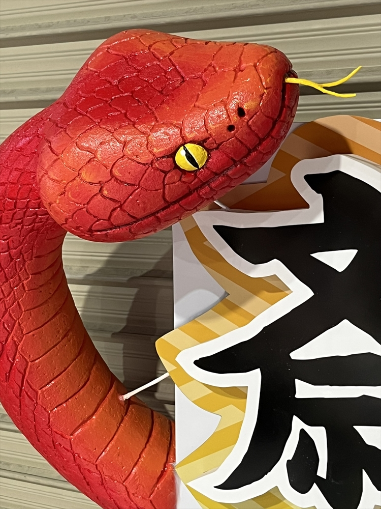 発泡スチロール造形　巳