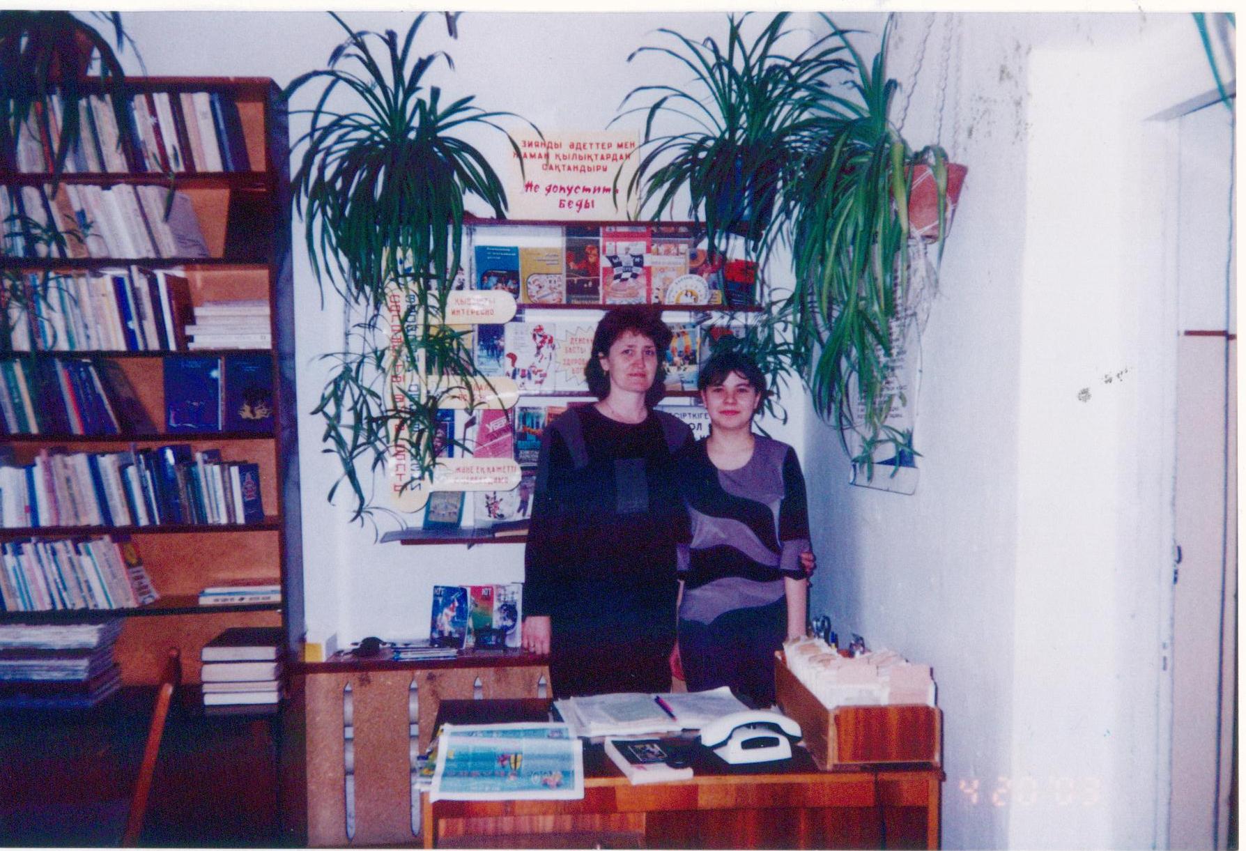 2004 год. Библиотекарь читального зала Алещенко В.Н. Тищенко Катя -читательница.