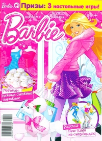 Очень интересен для девочек журнал «Играем с Barbie». Он научит модно и со вкусом одеваться, красиво причёсываться, как вести себя в разных ситуациях, вкусно готовить, с пользой проводить свободное время. 