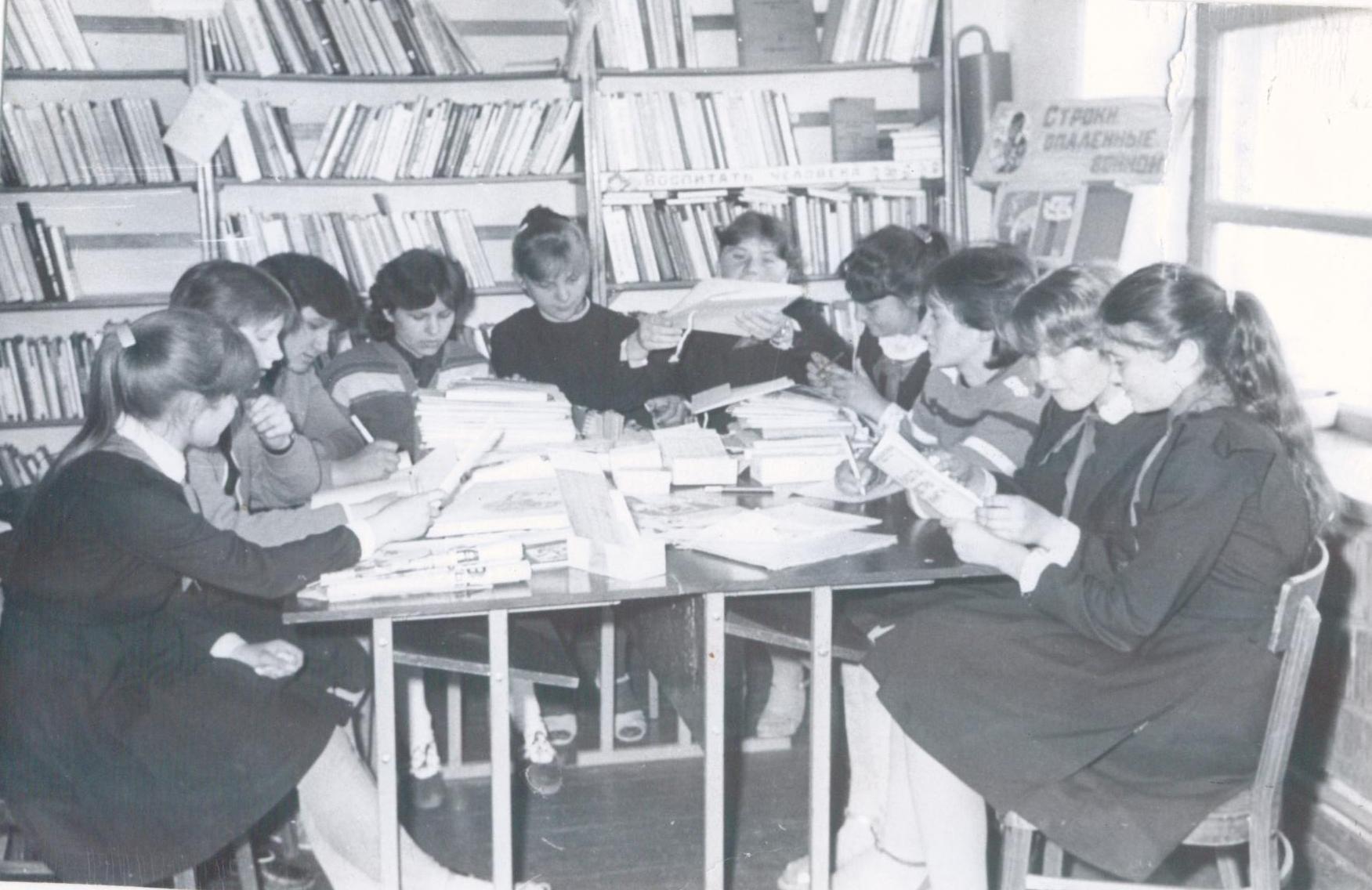 1979 год. Заседание актива библиотеки.