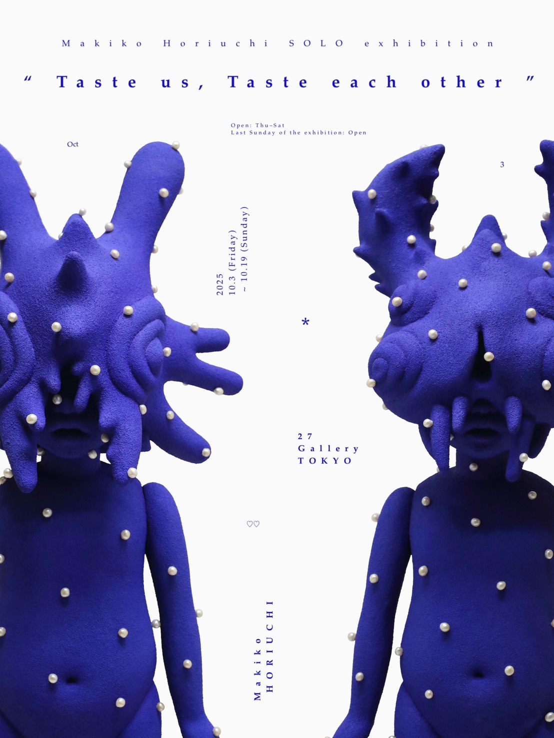 堀内マキコ 個展「" Taste us, Taste each other "」