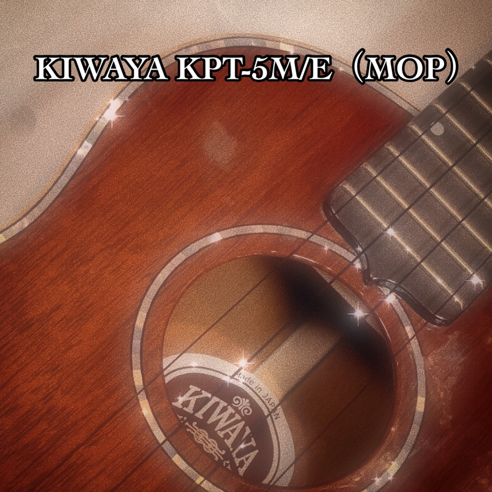 専用・KIWAYA 専用・KIWAYA KIWAYA｜ウクレレ専門店 KIWAYA公式通販