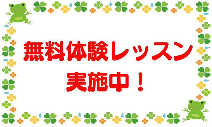 ホーム Eccjr Enokiharadanchi ページ