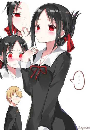 Kaguya Wants to be Confessed to - Novela Ligera en Español - MiraiK