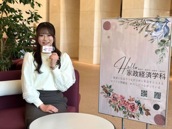 卒論審査会直後！動画インタビュー①福山ゼミYさん