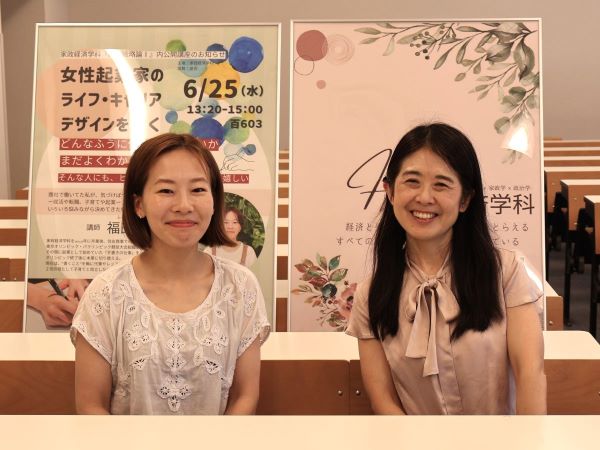 「女性起業家のライフ・キャリアデザインを聞く」公開講座レポート
